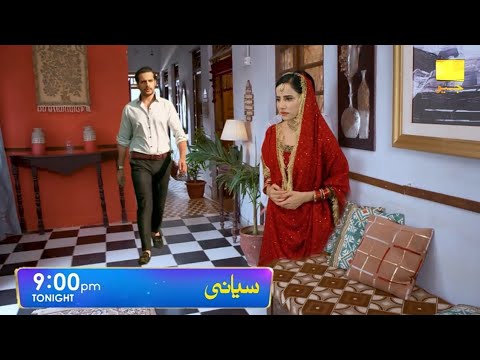 Siyani Last Episode 62 Promo | Siyani Epi 62 | Siyani Mega Episode 62 Teaser Review