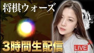 【生配信】お久しぶりです！！！LIVEやるぞ！！！【四間飛車】【1級】
