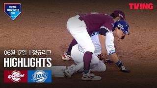 [키움 vs 삼성] 6/17 경기 I 2026 신한 SOL KBO 리그 I 하이라이트 I TVING