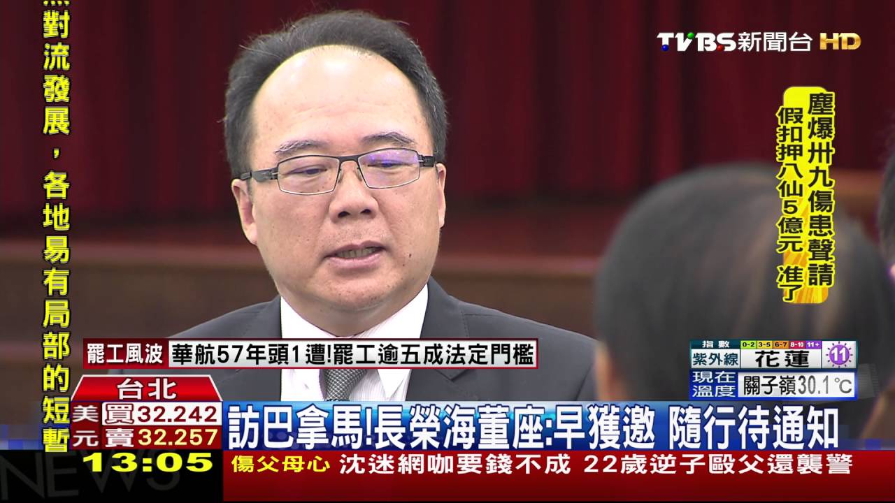 長榮海財報差! 小股東狠酸「總統知也臉綠」