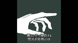 - #shorts 光憑|Interphoton