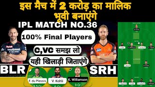 Blr vs srh ipl 36th match fantasy team of today match | blr vs kol fantasy team