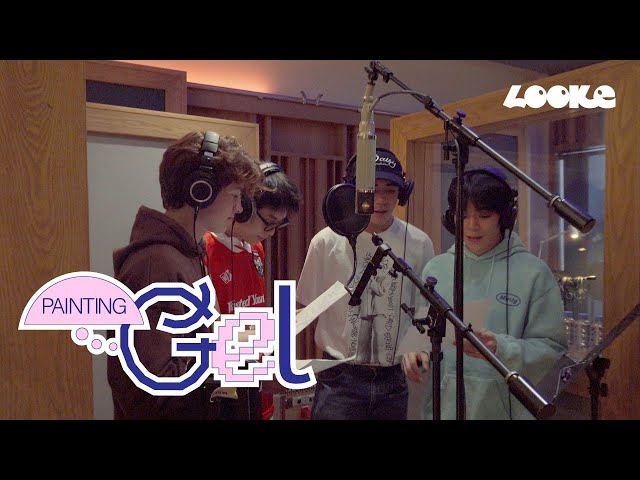 [painting GEL] เบื้องหลัง MV LOVEGELS OST.GELBOYS สถานะกั๊กใจ