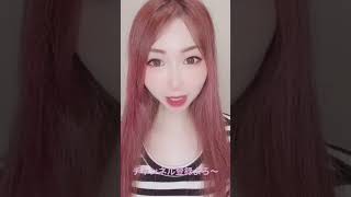 キャバ嬢が飲みコール教える(ショート版)