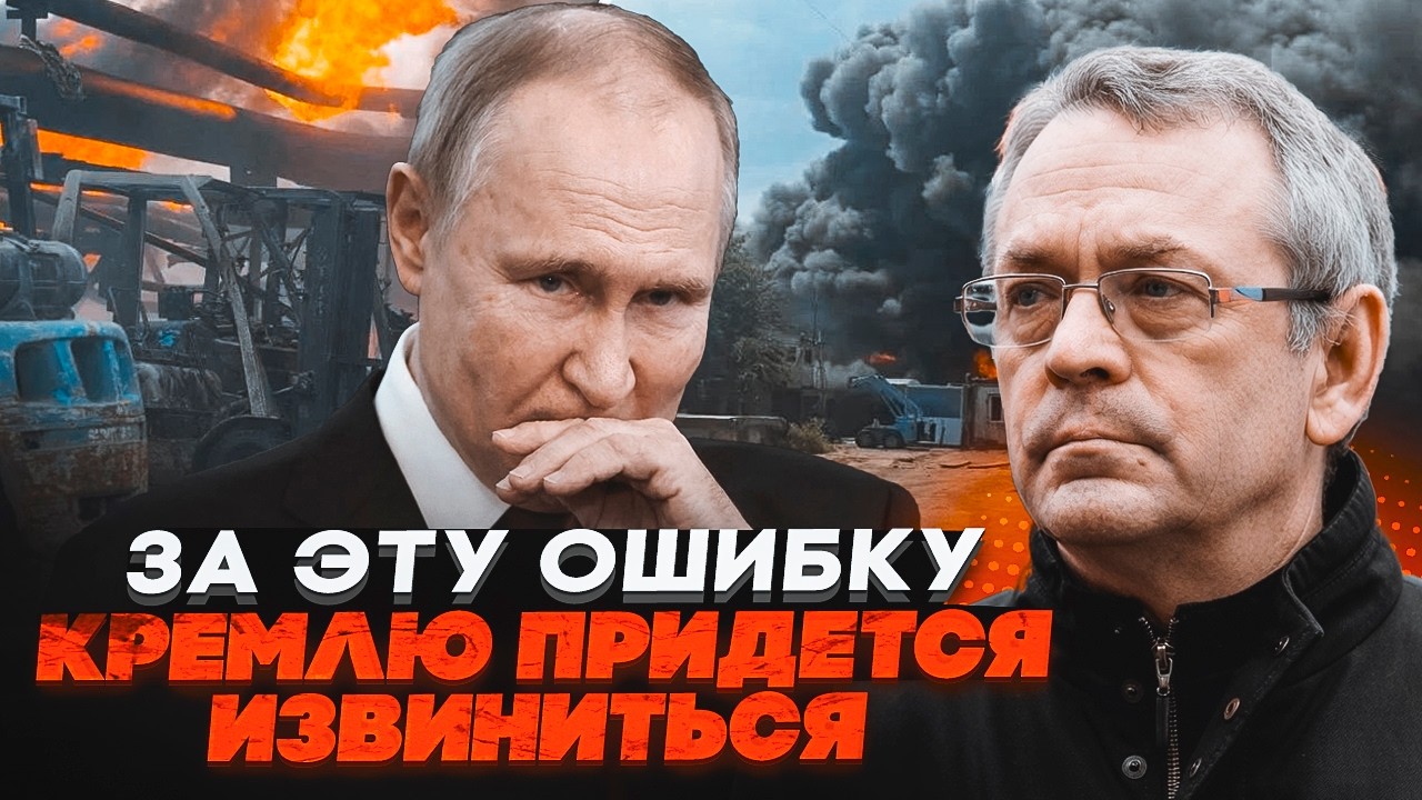 🔥ЯКОВЕНКО: Удар по Одесі зачепив несподівану країну! путін лютує від жорстк
