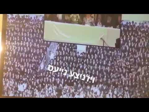 Yisroel Betach Bashem - Simchas Beis Hashoeva 5784 in Viznitz