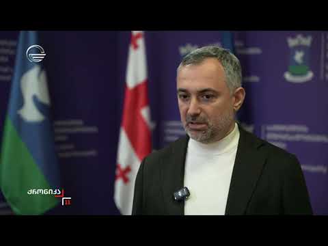 ქ. სამტრედიაში წყალმომარაგების ინფრასტრუქტურის სამშენებლო სამუშაოები იწყება