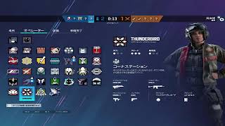 PCシージ　アンラン