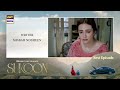 Sukoon Episode 4 | Teaser | Sana Javed | Ahsan Khan | ARY Digital