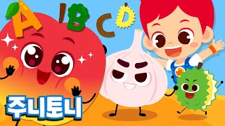 알파벳 채소 과일 | 다양한 채소, 과일과 놀면서 배워요 🍄🍑 | ABC 알파벳송 | 색깔놀이 | 파닉스 | 채소과일송 | 주니토니 by 키즈캐슬
