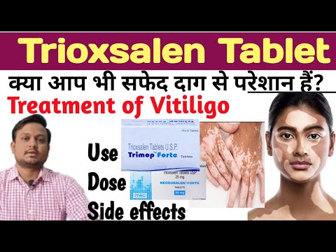 Trioxsalen Tablets IP, For Vitiligo, Packaging Type: Strip