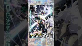 2025秋アニメ覇権筆頭作品１０選 #shorts #アニメ #2025秋アニメ