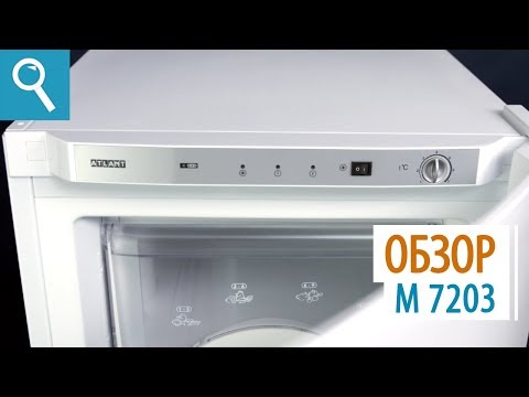 Миниатюра изображения товара Морозильник ATLANT М 7203-100