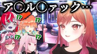 【悲報】例の問題発言、速攻でENに広まる【ホロライブ切り抜き / 英語解説 / 小鳥遊キアラ / 一条莉々華】