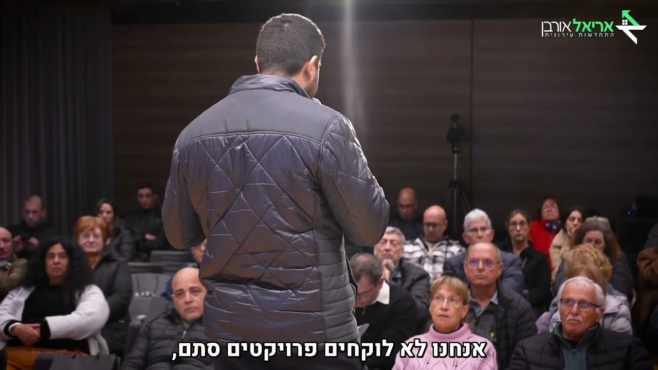 עדות דייר