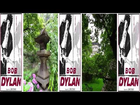 Bob Dylan 1994 Japan & Far East Tour – Kokura, Japan 14th February 1994