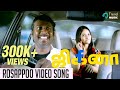 Jigina New Tamil Movie Rosappoo Video Song