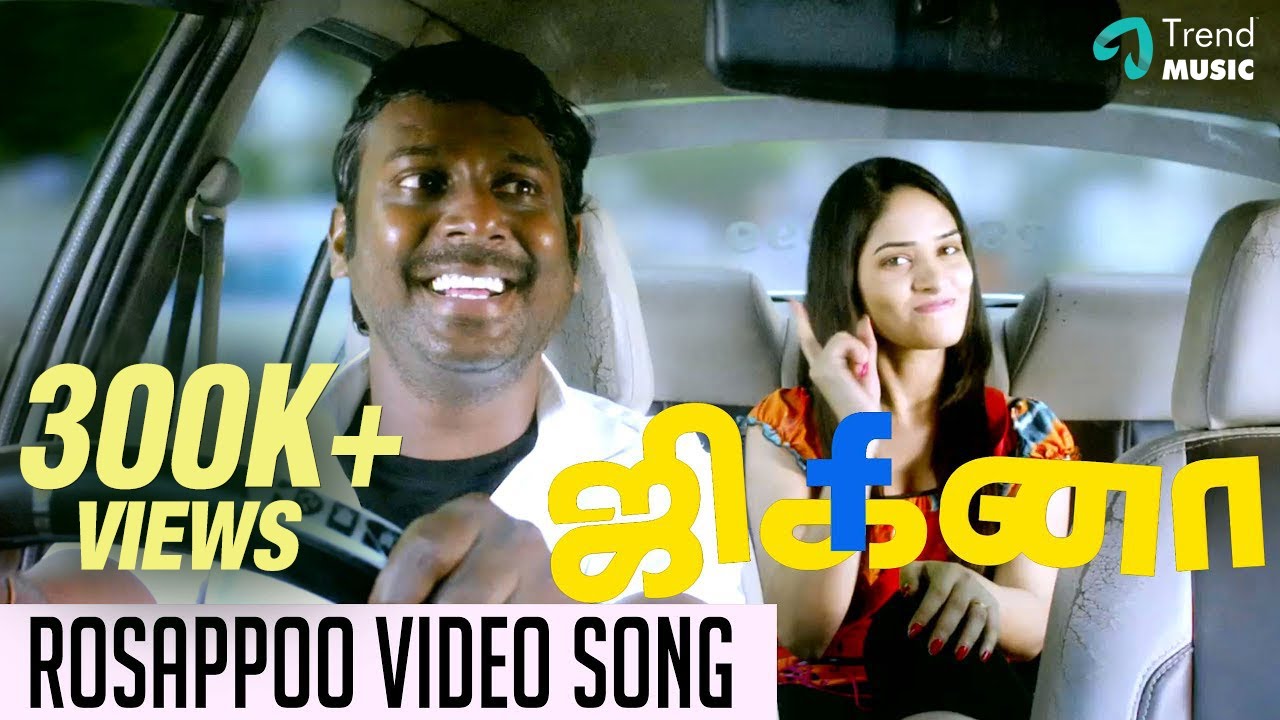 Rosapoo Ravikkaikari - Jigina | Official Video Song