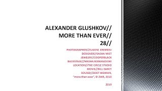 #александрглушков #сашадарси ALEXANDER GLUSHKOV SHOOTING DAY - MORE THAN EVER 2019 (zoot woman)