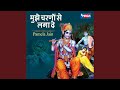 Mujhe Charno Se Laga Le