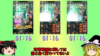 【ゆっくり実況】500ステージ転生TAの成長余地【東方幻想クリッカー】