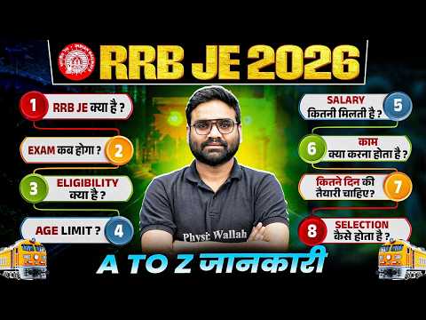 RRB JE Exam Overview