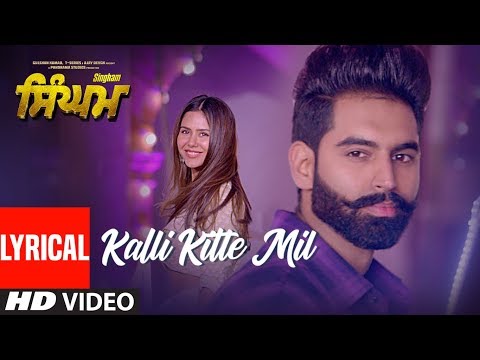 Singham: Kalli Kitte Mil Lyrical Video Song | Parmish Verma | Sonam Bajwa | Kulwinder Dhillon