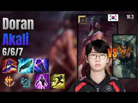 Doran Top Akali vs Olaf lol KR solo rank Full Game 16.3 | 도란 아칼리 vs 올라프