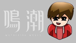 🔴【鳴潮】これは浮気ではない...二股だ　Wuthering Waves