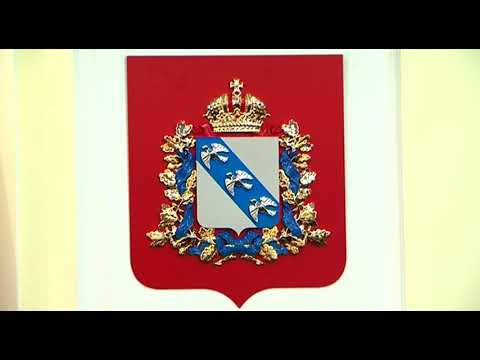 Состоялось первое заседание Курской областной Думы седьмого созыва