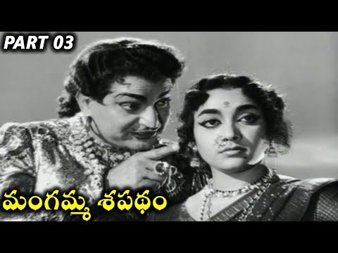Mangamma Sapatham Telugu || N.T.R , Jamuna || Part 03/15 || Telugu Movie Talkies
