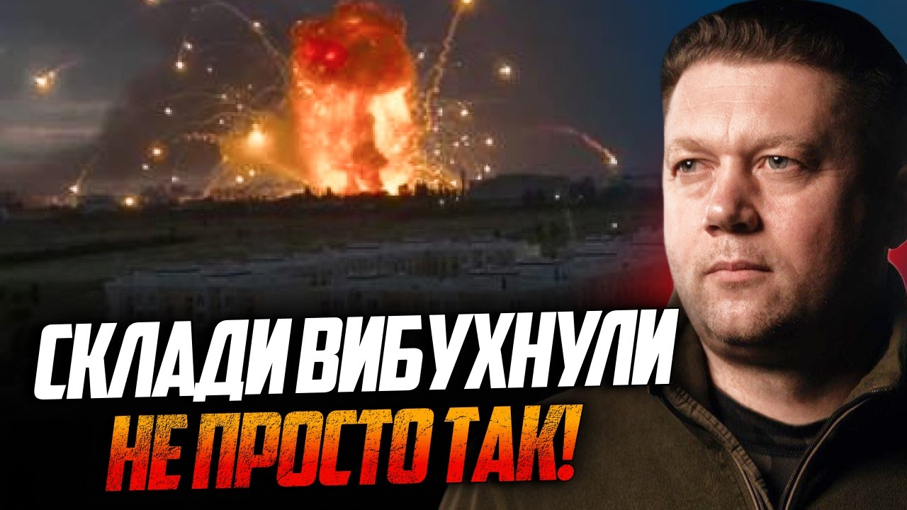 💥 Спливли шокуючі подробиці трагедії! Ось що насправді сталося у Вишневому!