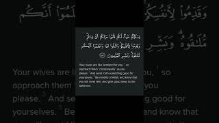 Download lagu Surah baqarah Ayat 223 #shorts mp3