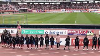 試合終了後あいさつ／S側【アルビレックス新潟】明治安田J2・J3リーグ百年構想リーグWESTAグループ第5節／高知ユナイテッドＳＣ戦