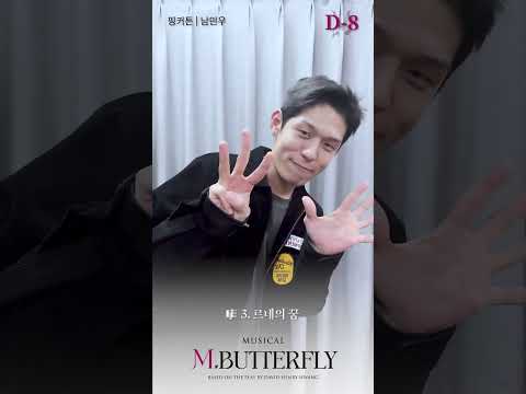 르네의 꿈(넘버 미리 듣기) 영상 썸네일