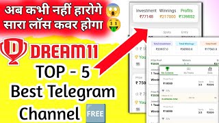 Top 5 Dream 11 Best Telegram Channel | Dream 11 Winning & Prediction Telegram Channel 2023