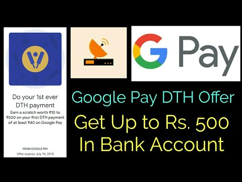download lagu mp3 mp4 Google Pay Dth Offer, download lagu Google Pay Dth Offer gratis, unduh video klip Google Pay Dth Offer