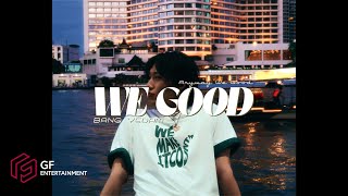 Download lagu 방예담 (BANG YEDAM) 'We Good' Special Video mp3 Download lagu 방예담 (BANG YEDAM) 'We Good' Special Video mp3