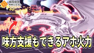 ぶれどら神上方のせいでオバロコラボ入れちゃってアツい【コンパス】
