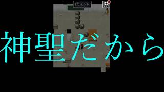 【青鬼2】を実況プレイ　パート22