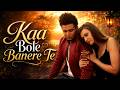 Kaa Bole Banere Te Full Song A Kay Latest Punjabi Song 2026 Gehri Route New Punjabi Songs