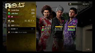【ネタバレ注意】龍が如く8  #9
