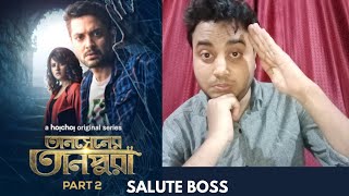 Tansener Tanpura Part 2 Review