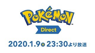 ポケモンダンジョン体験版ちょいとやるぅ！