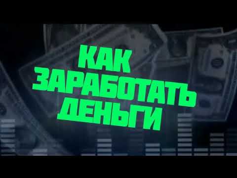 💰💰💰 ADBTC ЛУЧШИЙ БИТКОИН КРАН БУКС ADBTC КАК ЗАРАБОТАТЬ БИТКОИН БЕЗ ВЛОЖЕНИЙ !!!