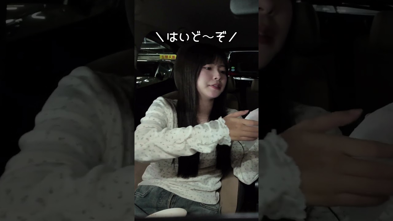 先輩彼女の些細な気遣いがたまんないです🤓 #カップル #かわいい #同棲 #彼女　#couple #shorts