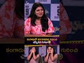 కంగారులో BOYFRIEND గురించి చెప్పేసిన Ivana Ivana Rev