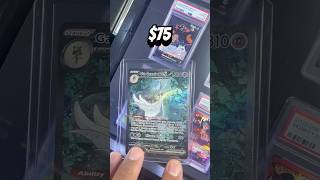 Trade up Bubble Mew 🫧 😮 #pokemoncards #pokemon #pokemontcg #pokemongo