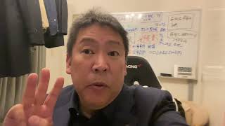 橋下徹さんが、週刊文春に騙されて、立花孝志がデマを拡散したと、そこまで言って委員会で発言した事に対する反論！