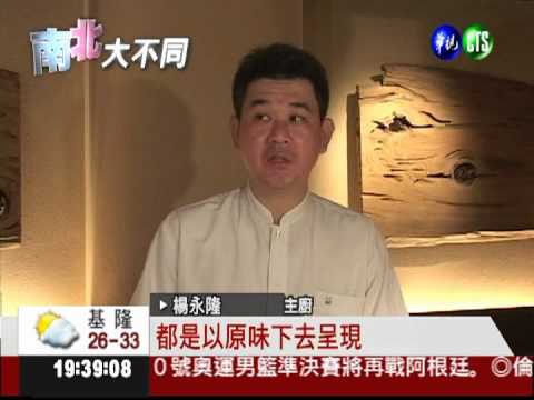 最值得一吃! 台灣壽司店唯一上榜